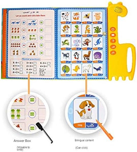 NexoraPk™ Islamic Quran Learning Machine