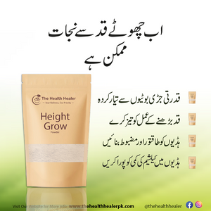 The Health Healer Height Grow Powder – 100% Natural 50g
