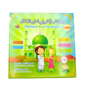 NexoraPk™ Islamic Quran Learning Machine